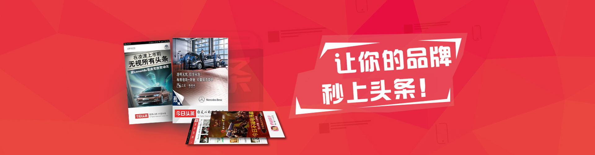 新化百度搜索推广