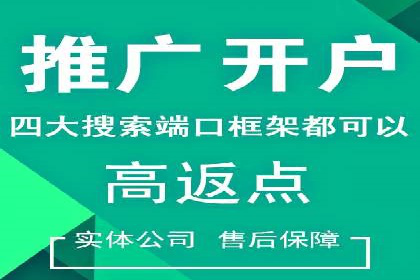 SEM运营推广助力企业转型