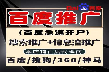 百度竞价代运营案例：医疗行业突围