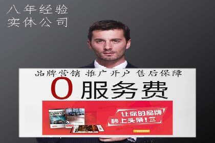 百度搜索结果优化：SEO推广的经典案例